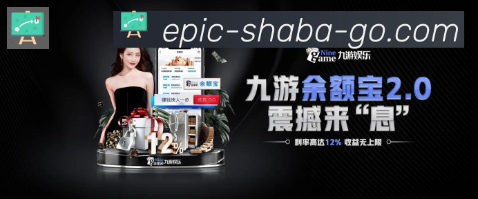 沙巴体育平台生态图